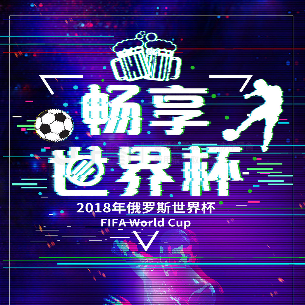 成为团