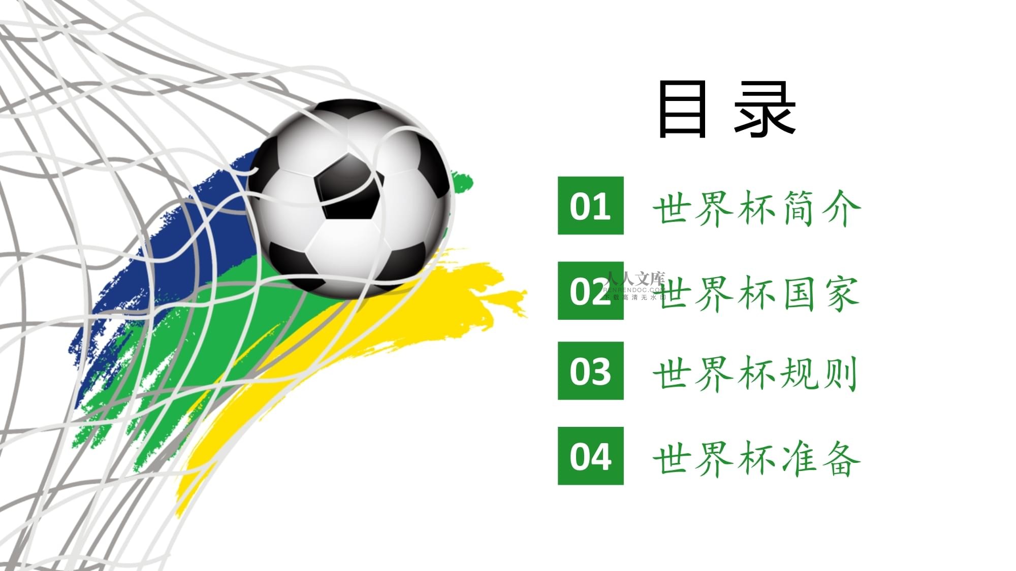 已久的国际