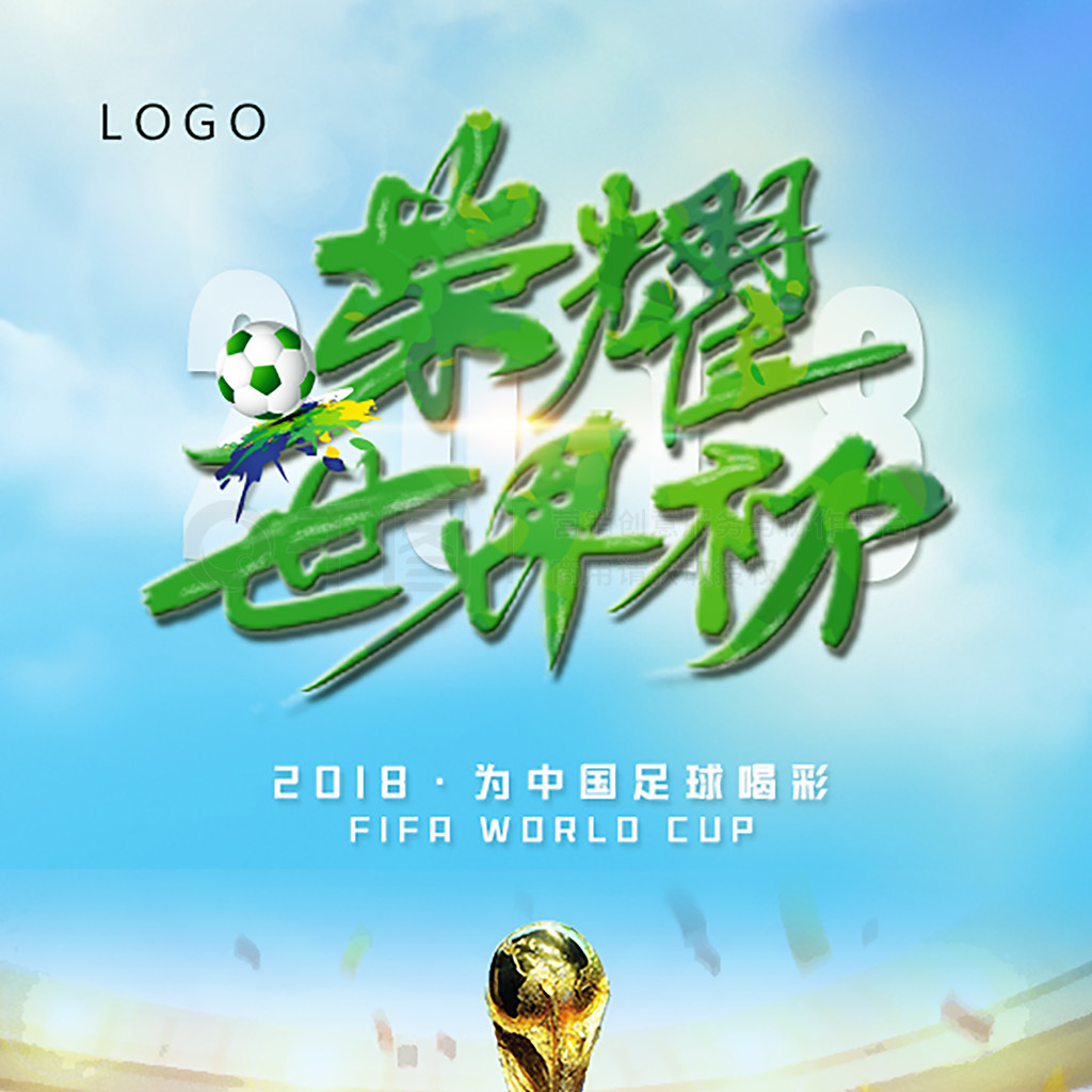部在国际