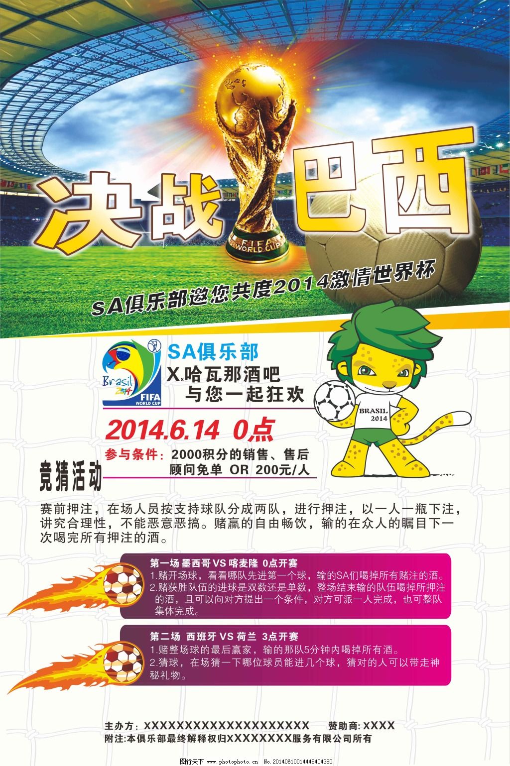 要发挥出高