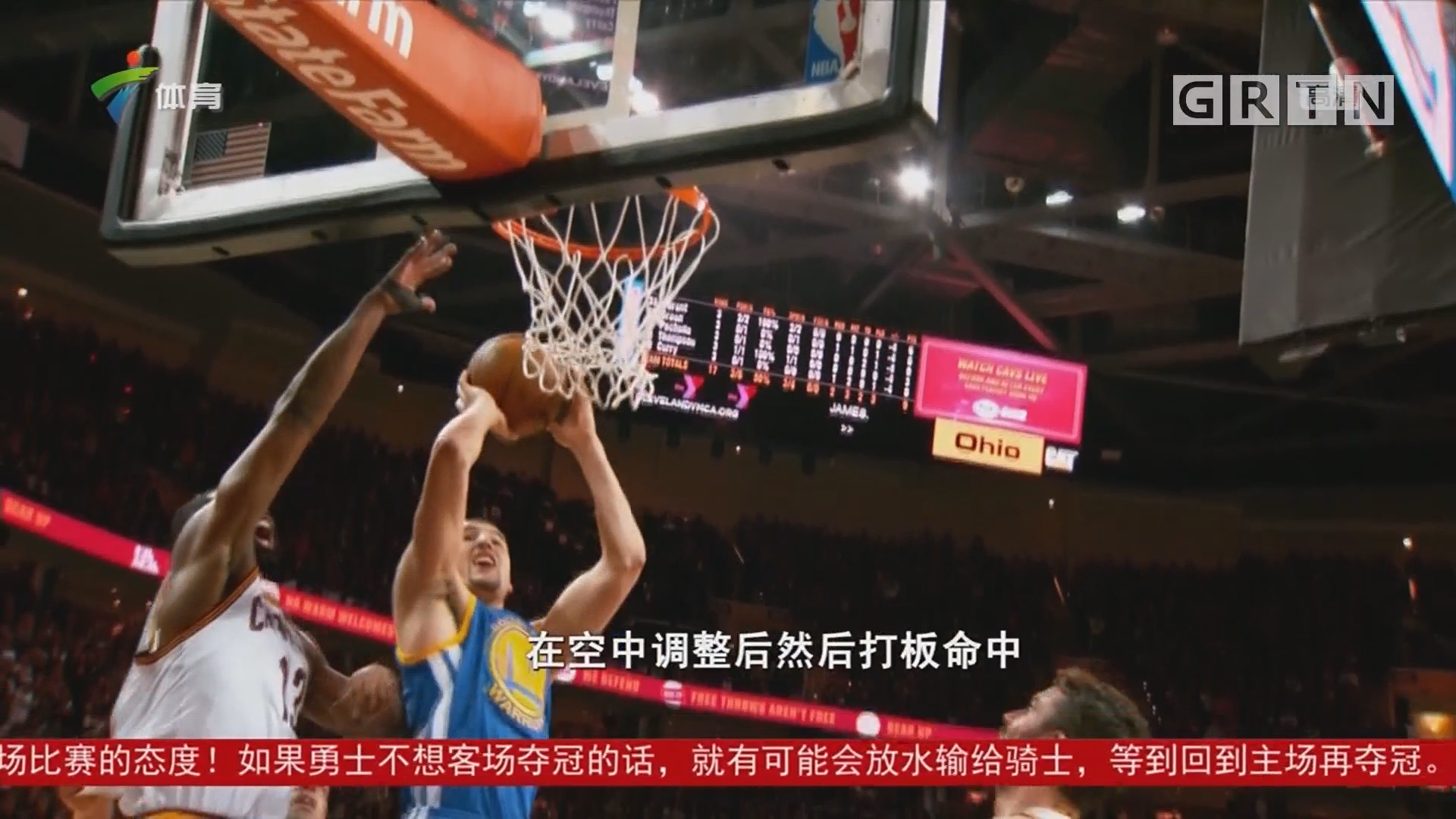 的碰撞无论