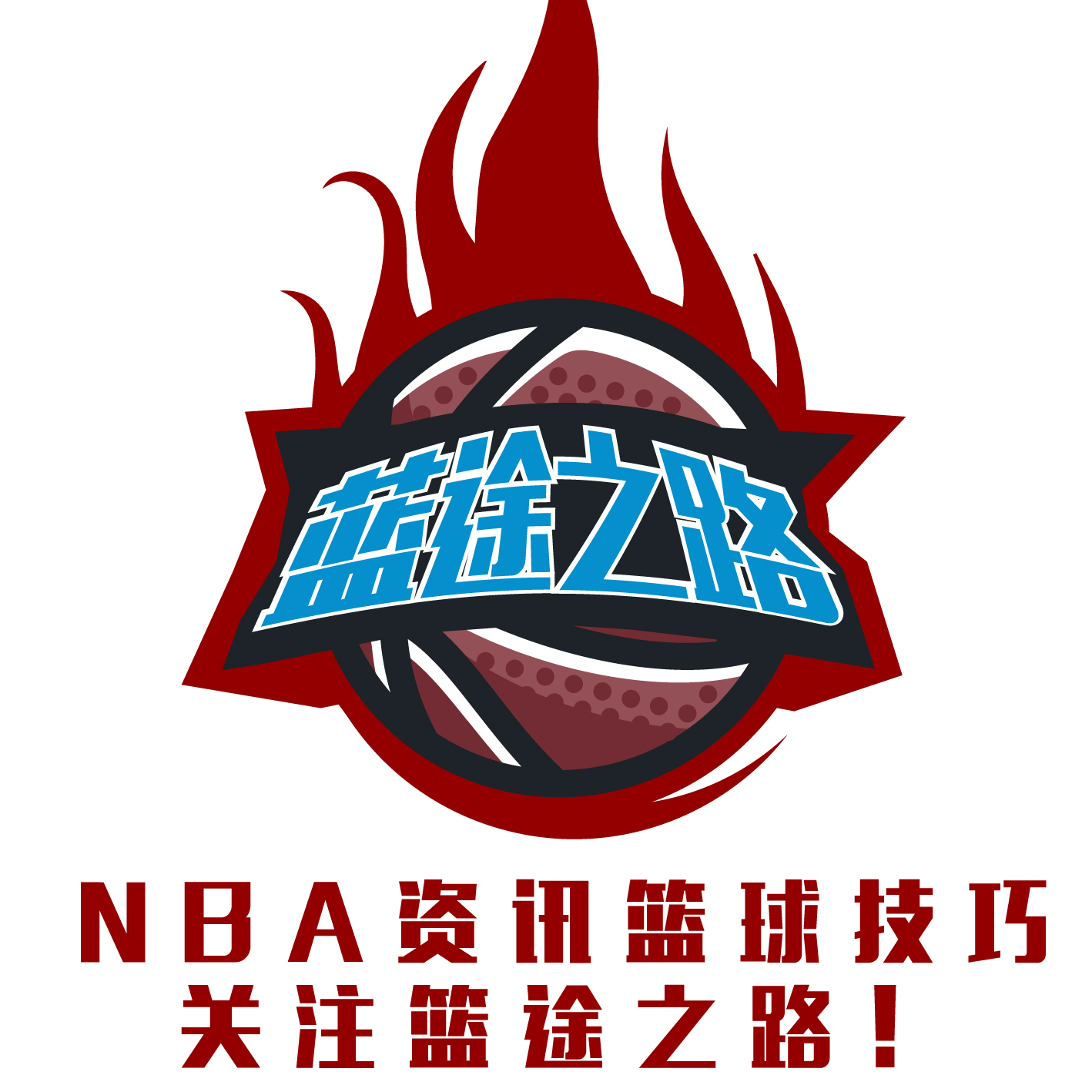 补强的曼