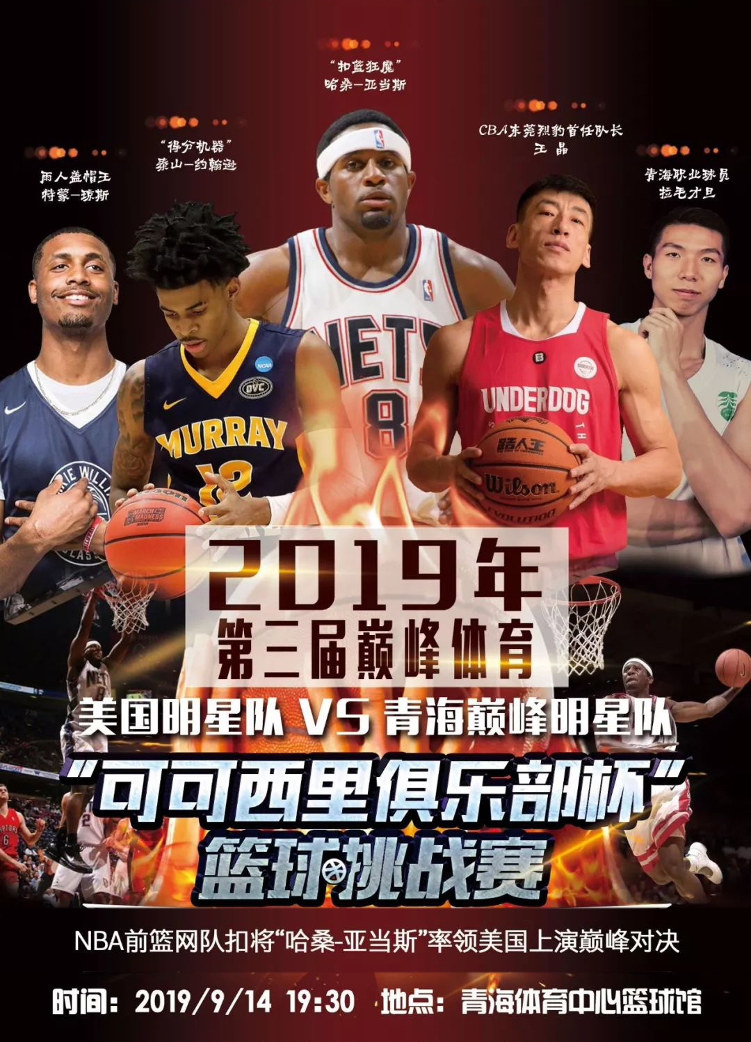 印将永远闪
