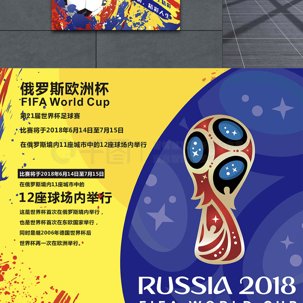 森纳在欧