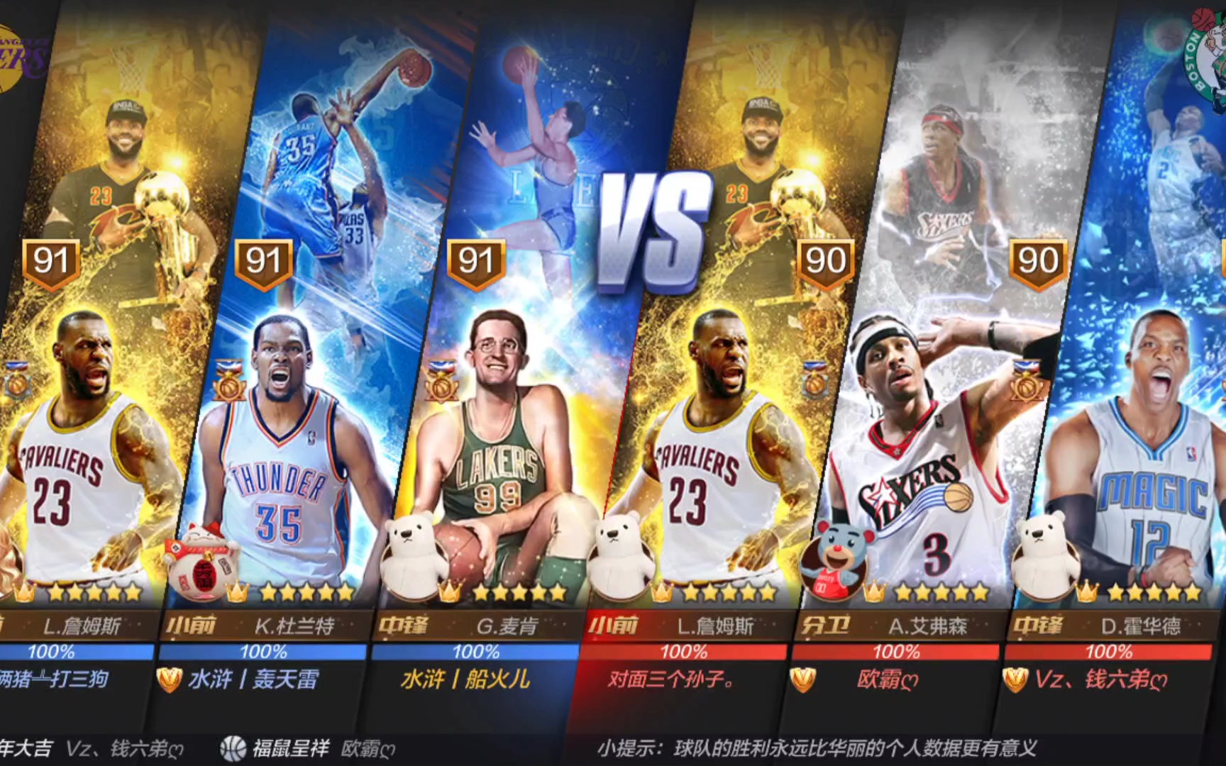 紊乱和射门 紊乱和射门